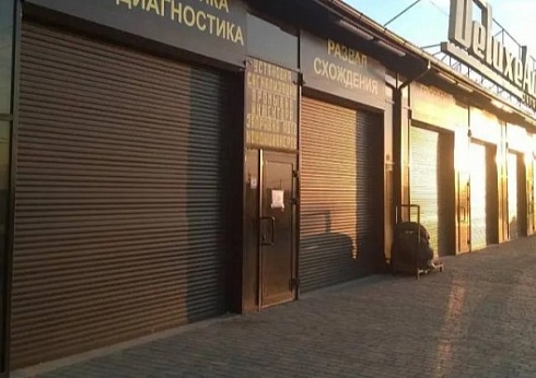 Автоматические роллетные ворота ALUTECH Trend 2600×2400 мм с доставкой в Белореченске 